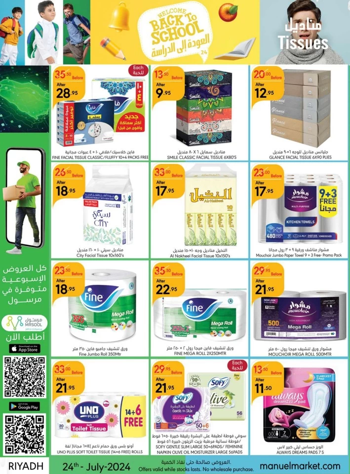 Riyadh Back To School Offer