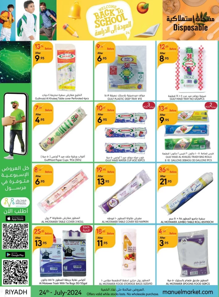 Riyadh Back To School Offer