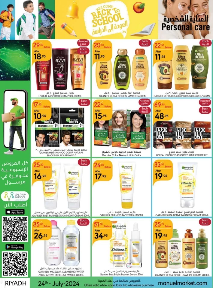 Riyadh Back To School Offer