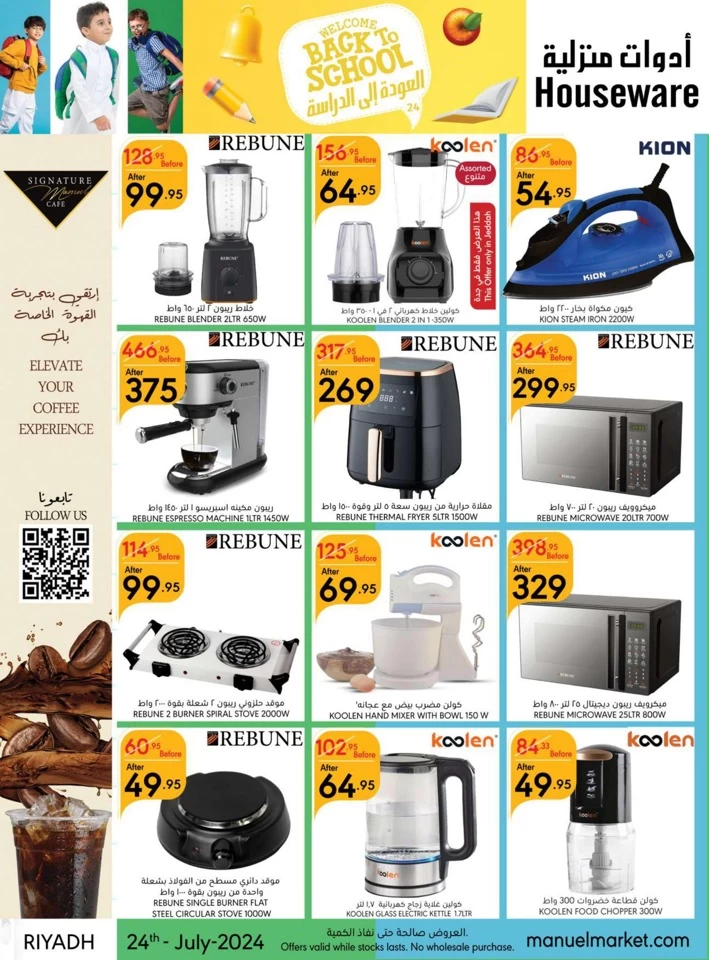 Riyadh Back To School Offer