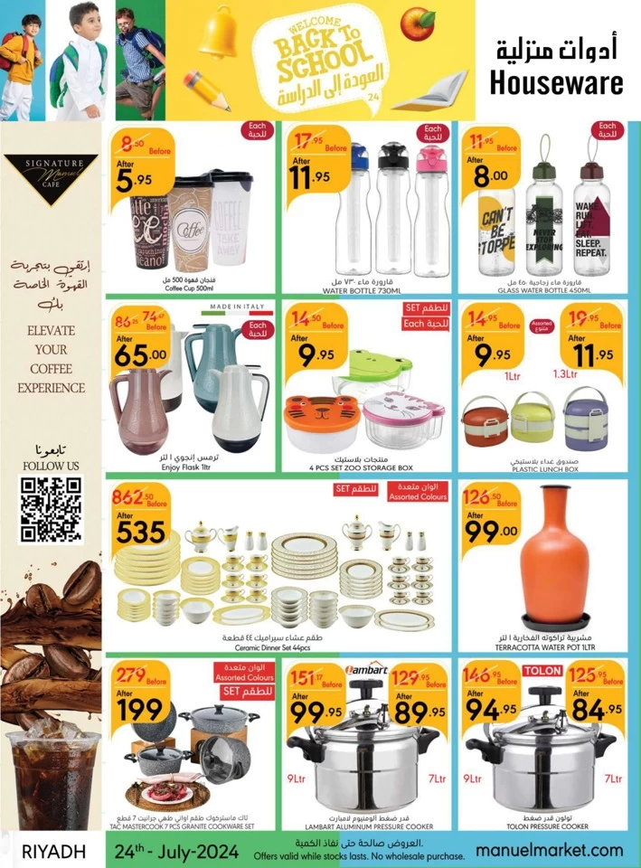 Riyadh Back To School Offer