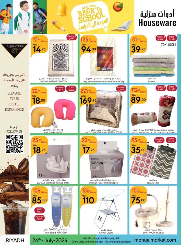 Riyadh Back To School Offer