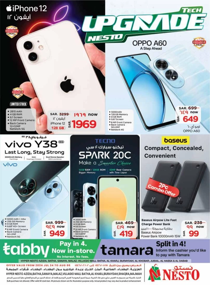 Nesto Riyadh Tech Deals