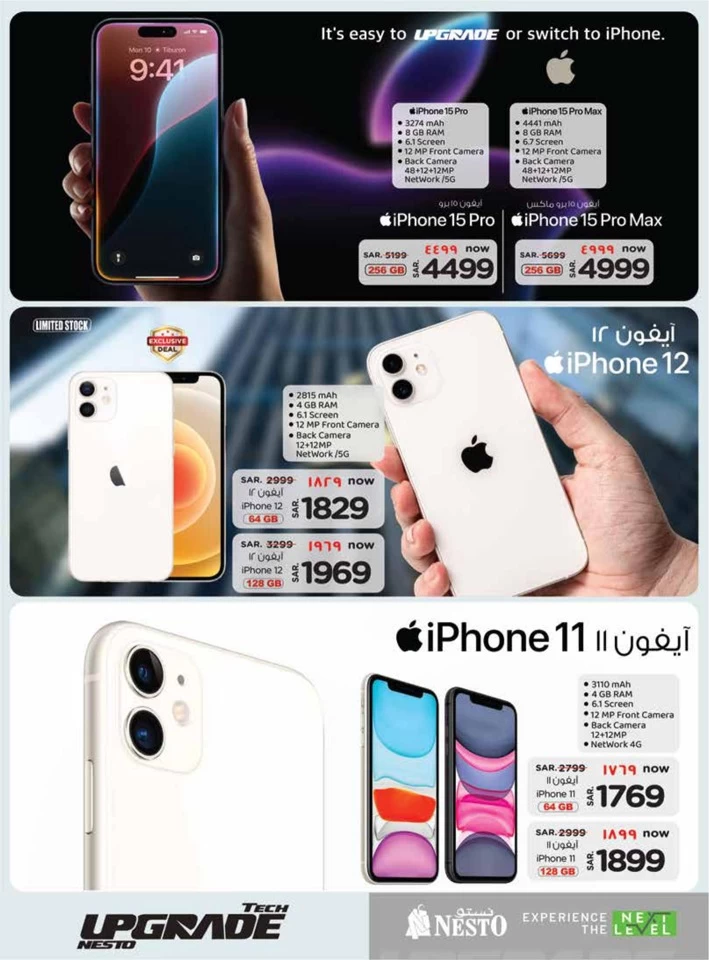 Nesto Riyadh Tech Deals