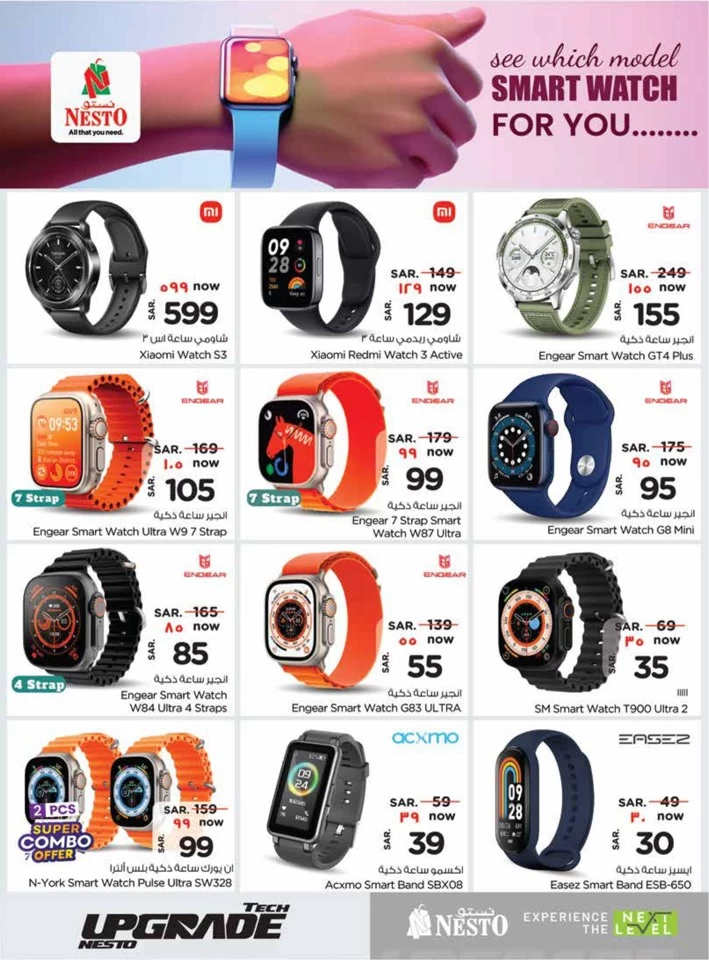 Nesto Riyadh Tech Deals