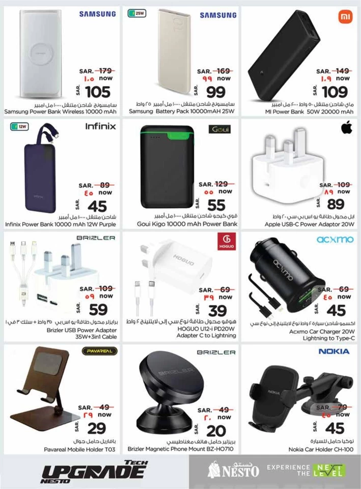 Nesto Riyadh Tech Deals