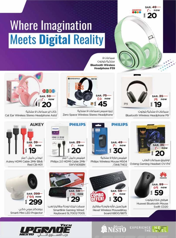 Nesto Riyadh Tech Deals