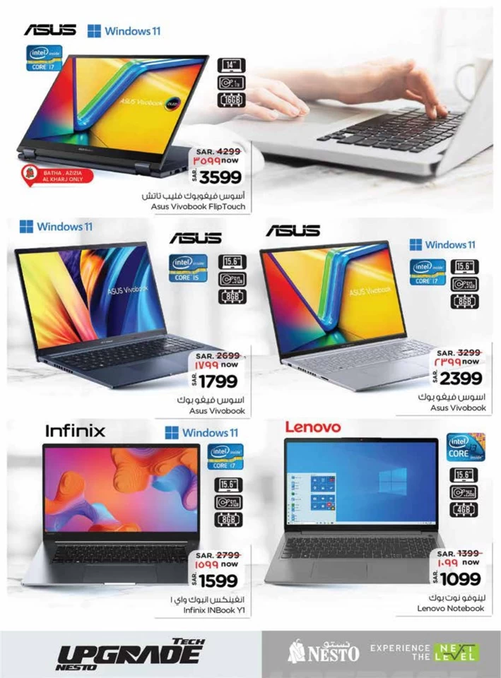 Nesto Riyadh Tech Deals