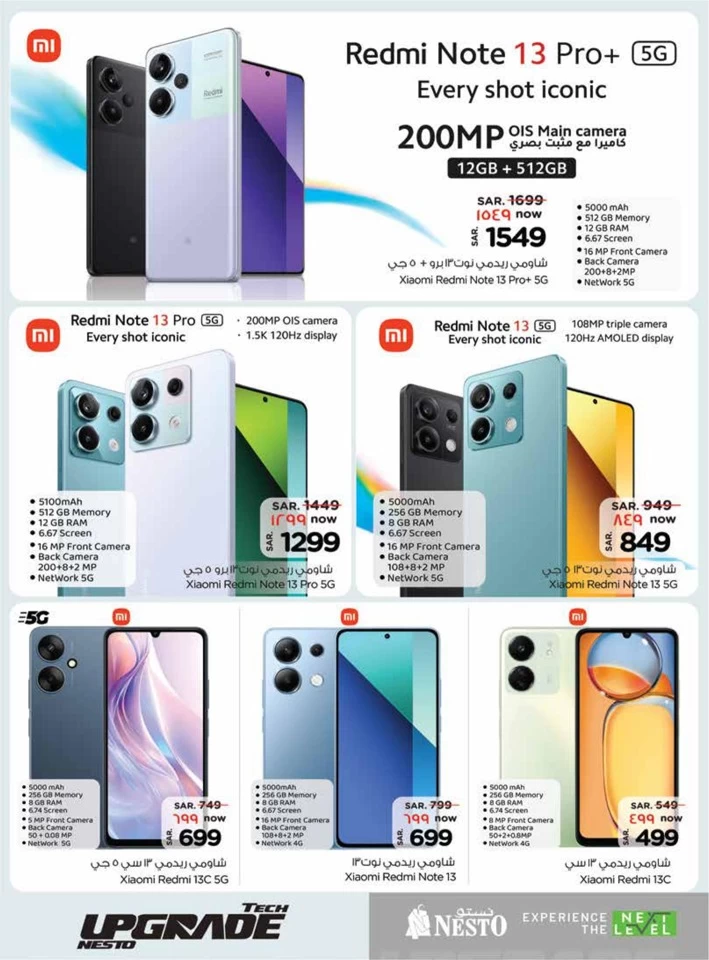 Nesto Riyadh Tech Deals