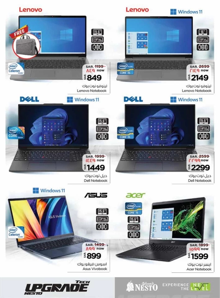 Nesto Riyadh Tech Deals