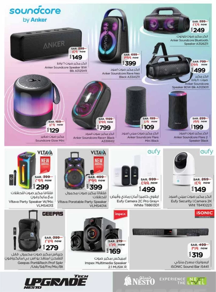 Nesto Riyadh Tech Deals