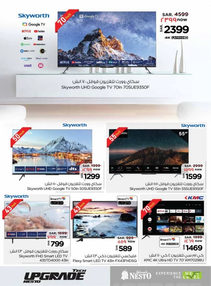 Nesto Riyadh Tech Deals