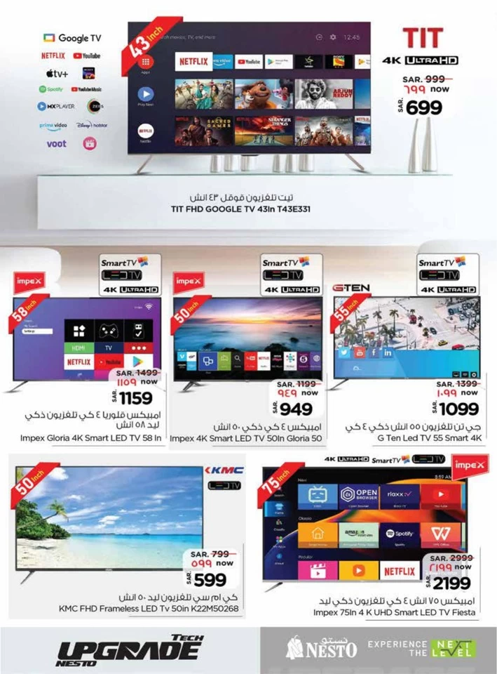 Nesto Riyadh Tech Deals