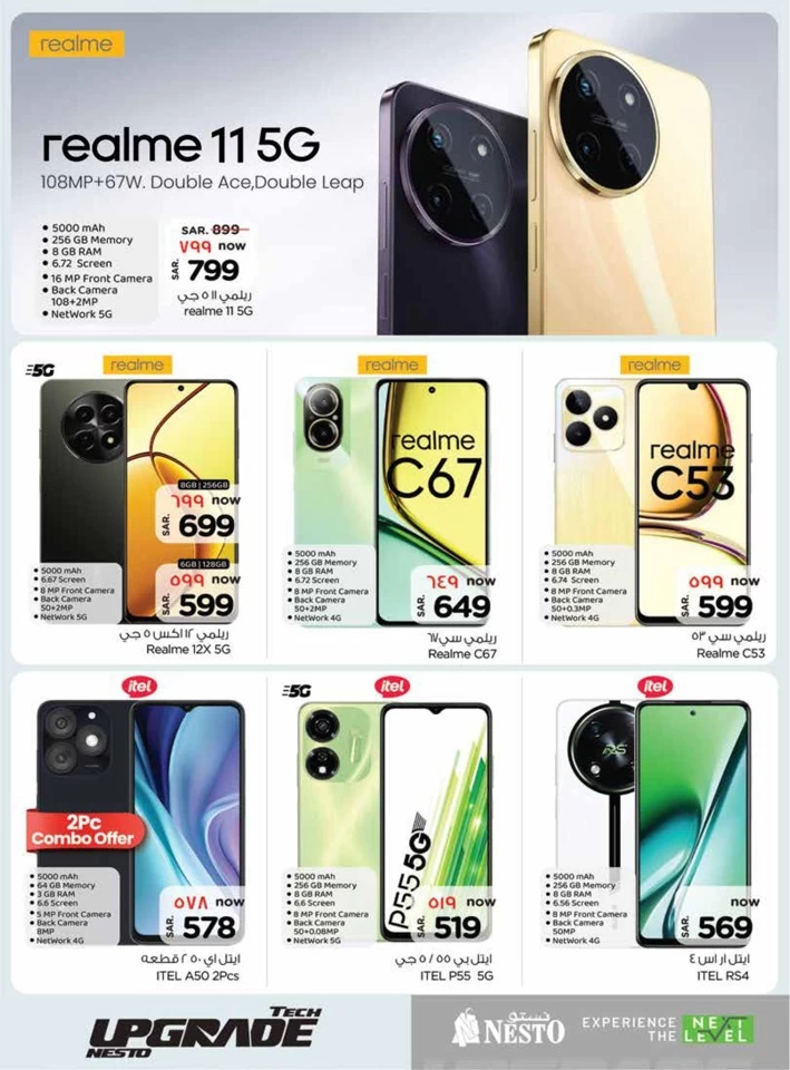 Nesto Riyadh Tech Deals