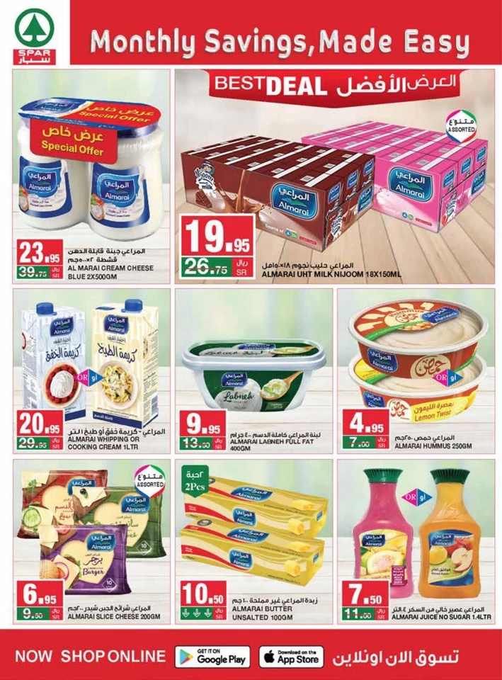 Spar Super Monthly Savings Deal