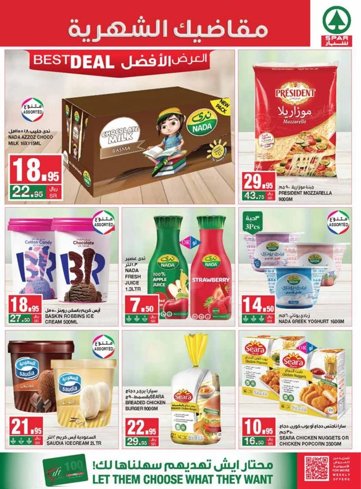 Spar Super Monthly Savings Deal