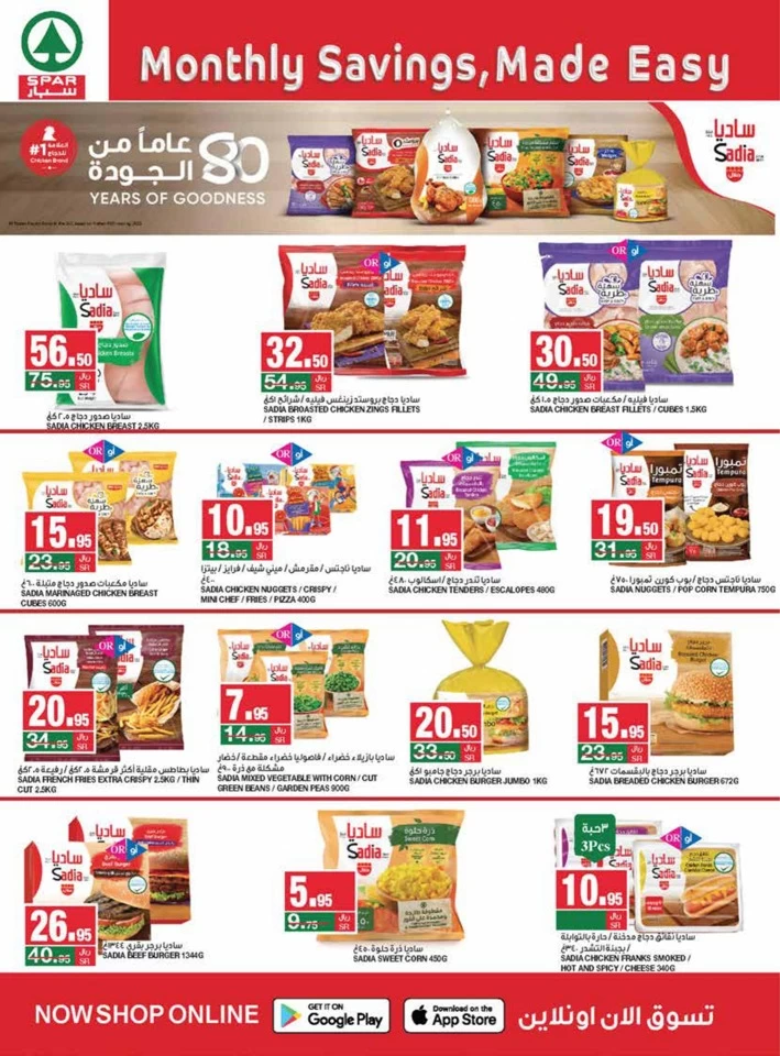 Spar Super Monthly Savings Deal