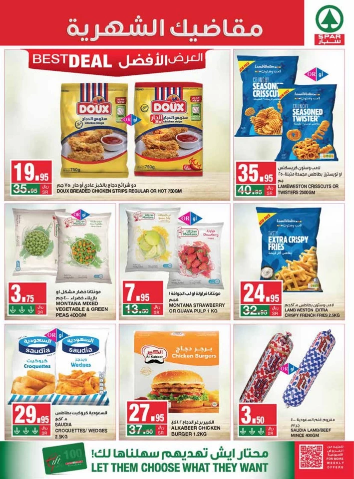 Spar Super Monthly Savings Deal