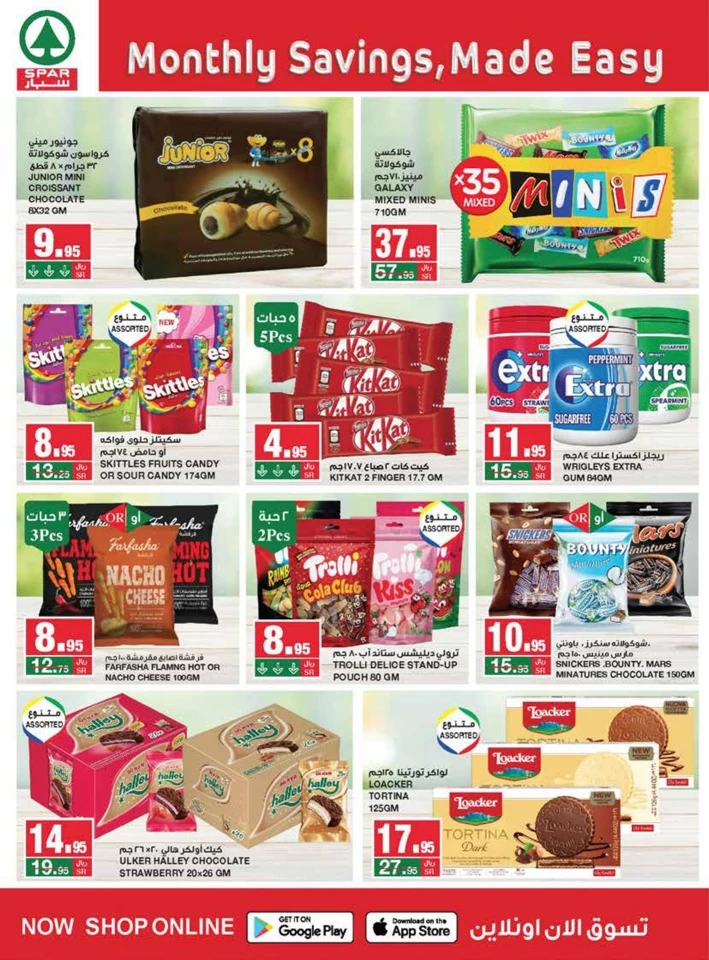 Spar Super Monthly Savings Deal