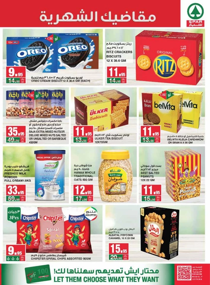 Spar Super Monthly Savings Deal