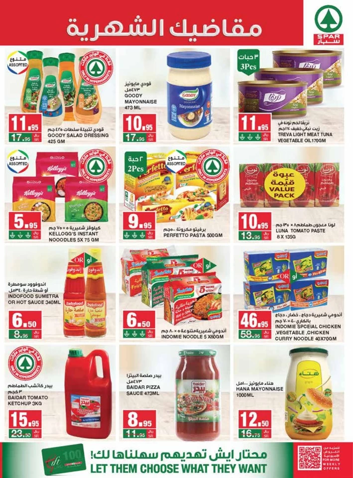 Spar Super Monthly Savings Deal