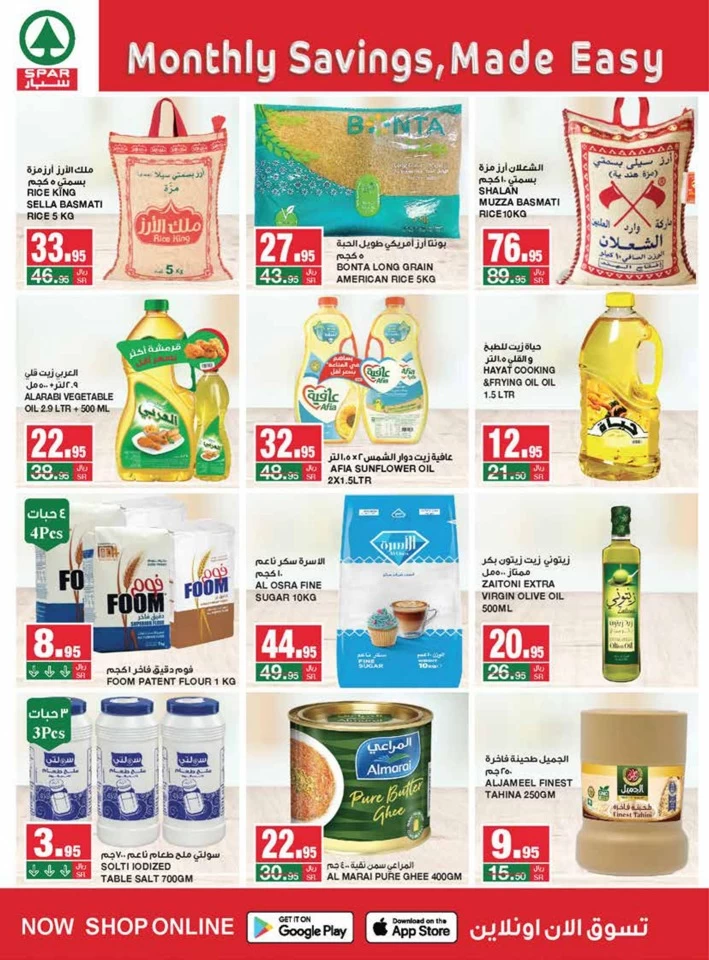 Spar Super Monthly Savings Deal