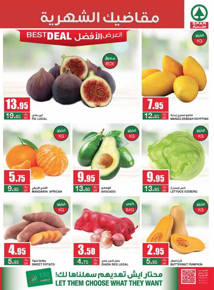 Spar Super Monthly Savings Deal