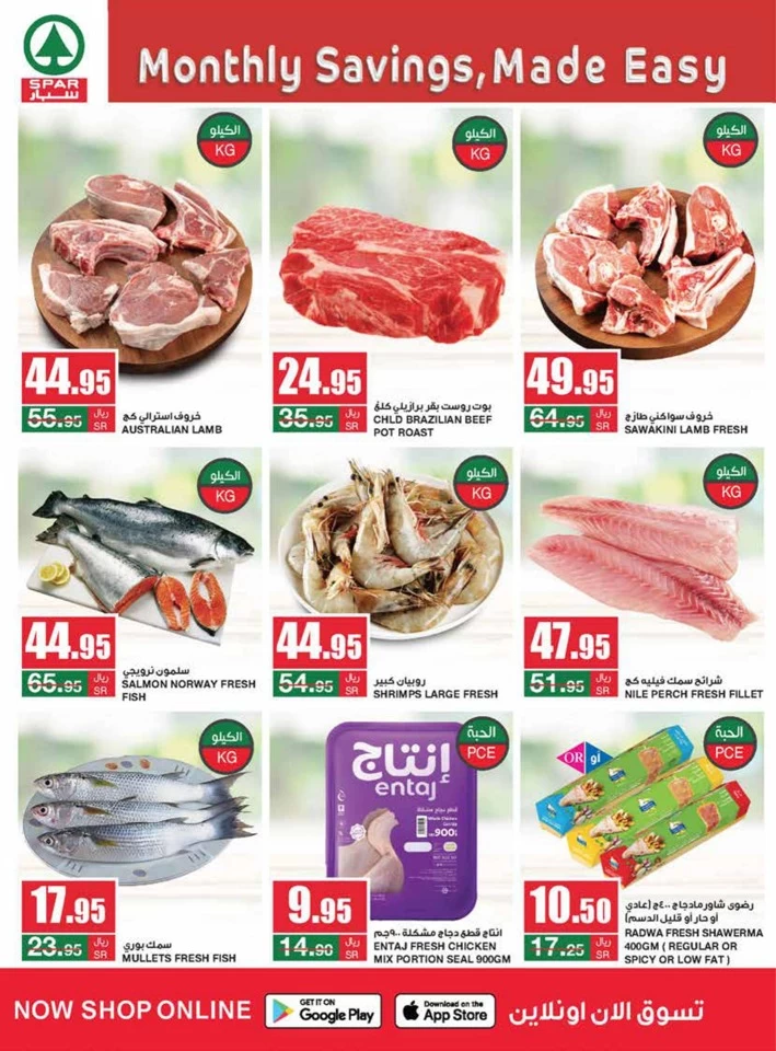 Spar Super Monthly Savings Deal