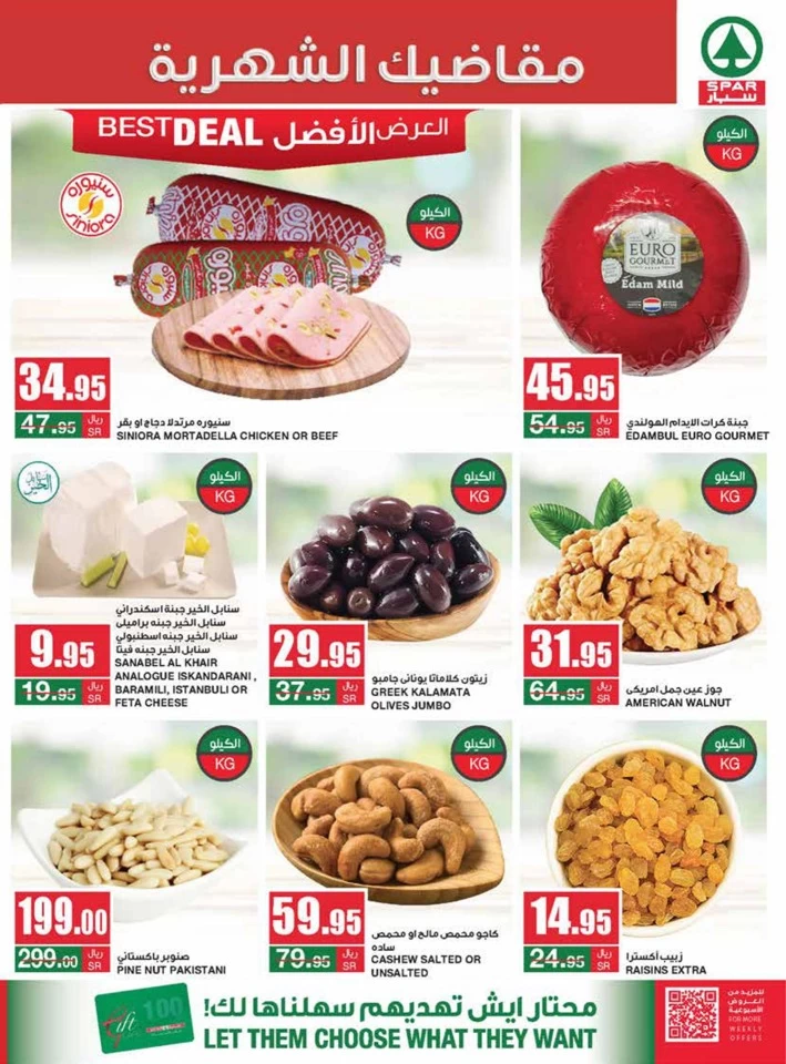 Spar Super Monthly Savings Deal