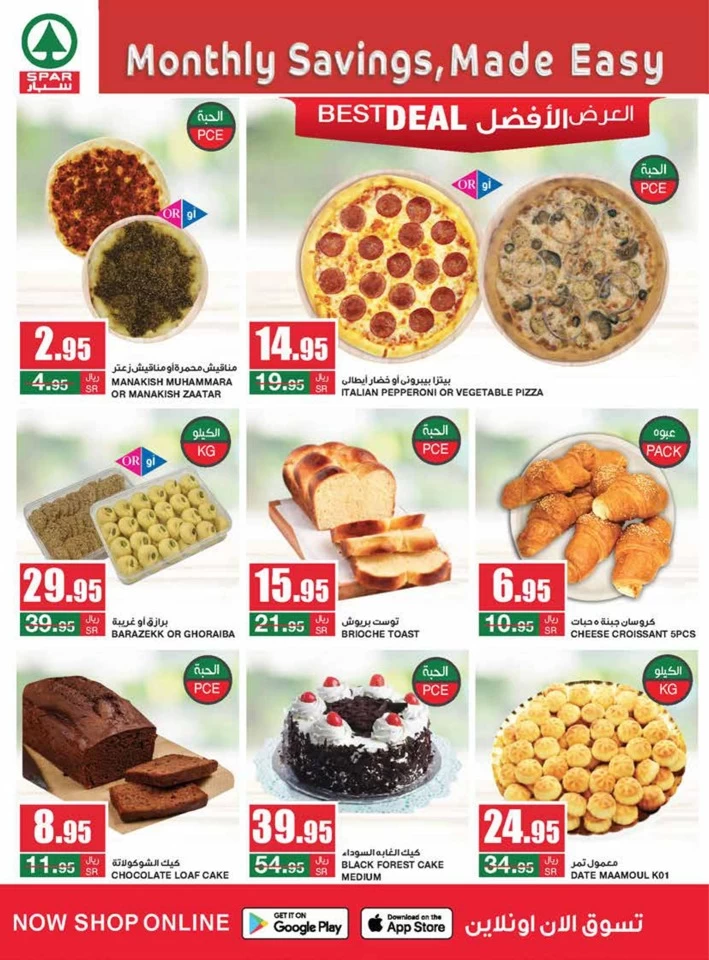 Spar Super Monthly Savings Deal