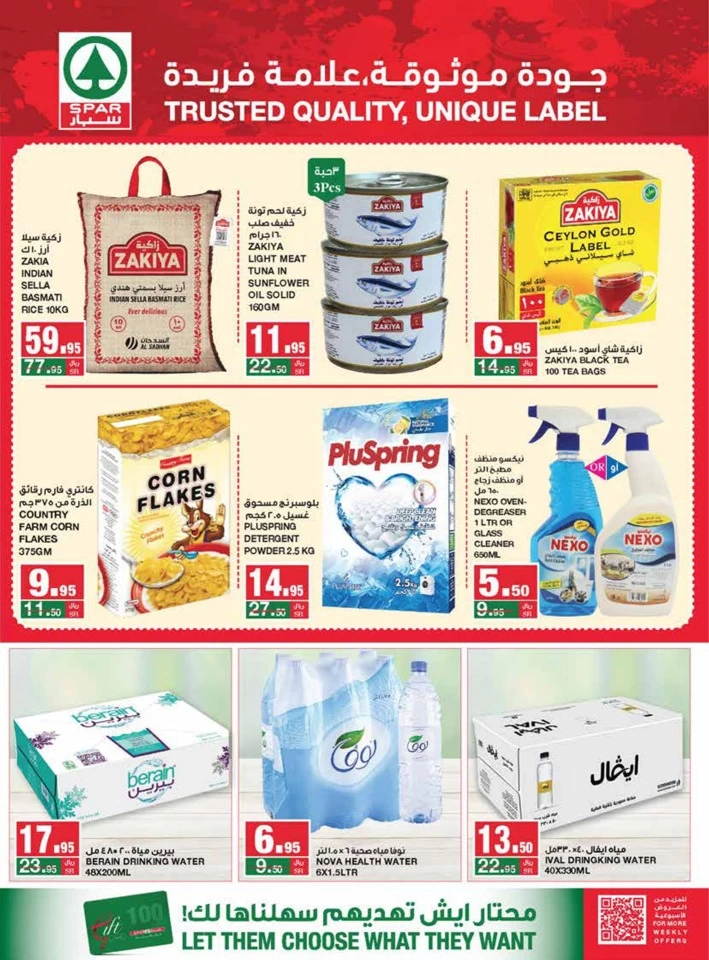 Spar Super Monthly Savings Deal