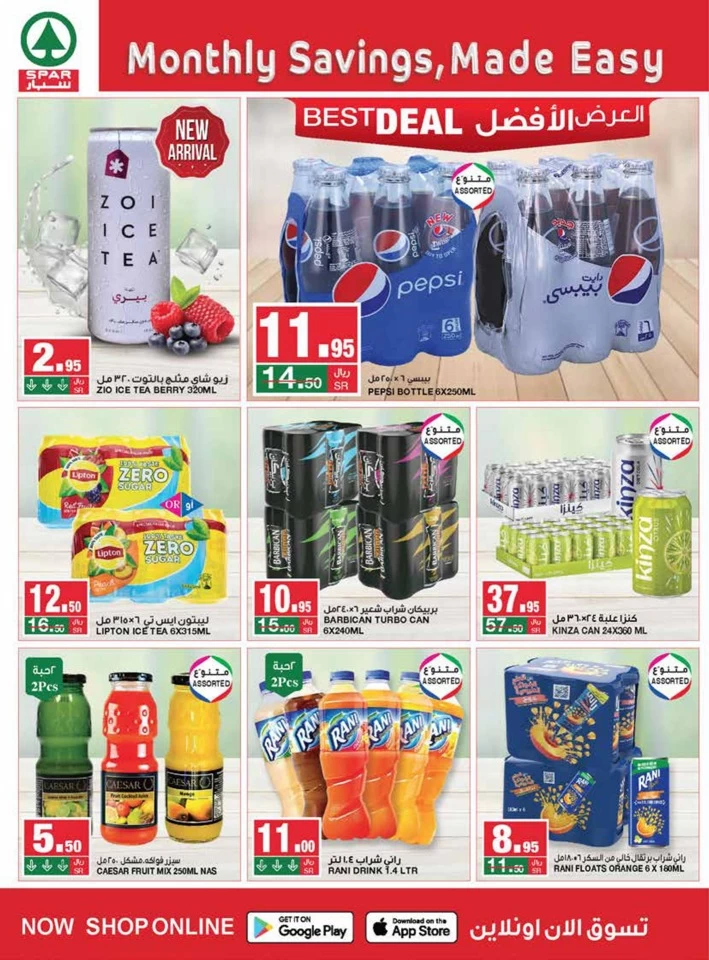 Spar Super Monthly Savings Deal