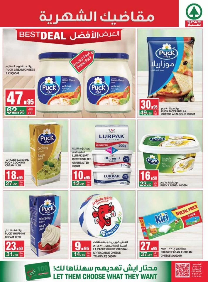 Spar Super Monthly Savings Deal