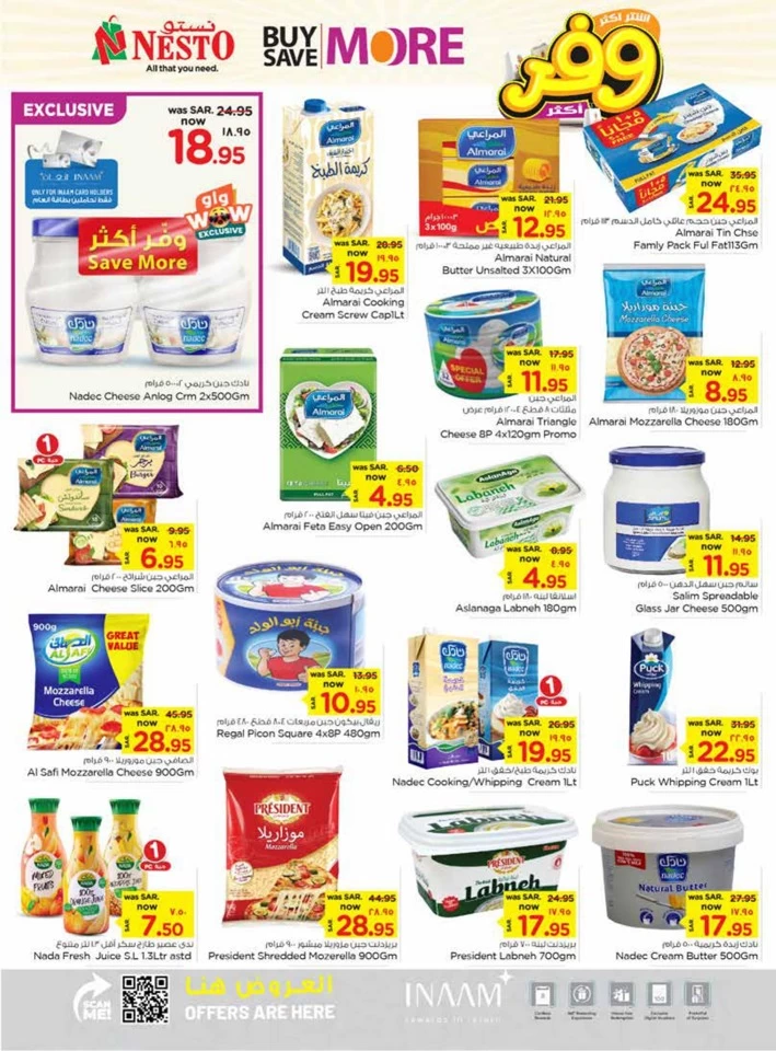 Dammam Buy More Save More