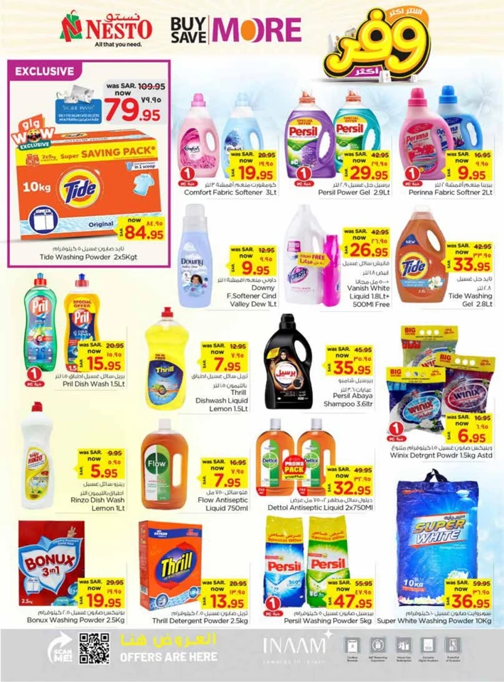 Dammam Buy More Save More