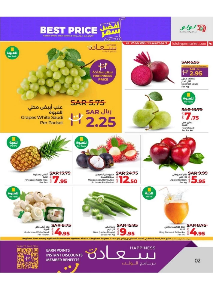 Dammam Best Price Deal