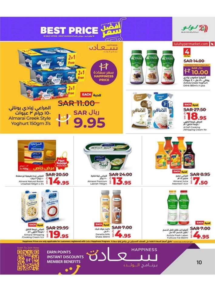 Dammam Best Price Deal