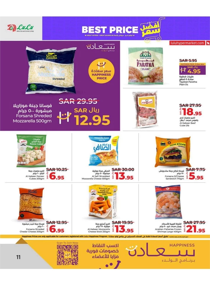 Dammam Best Price Deal