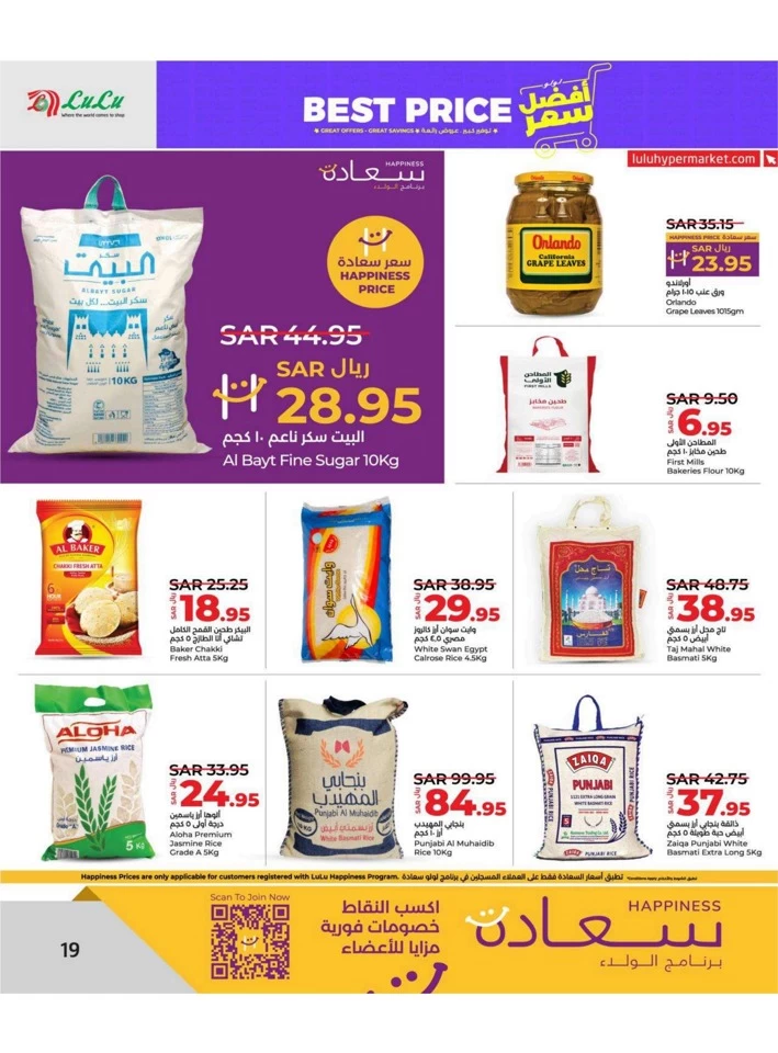 Dammam Best Price Deal