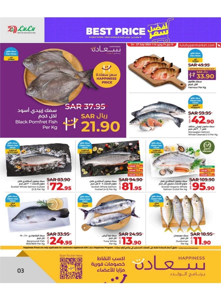 Dammam Best Price Deal