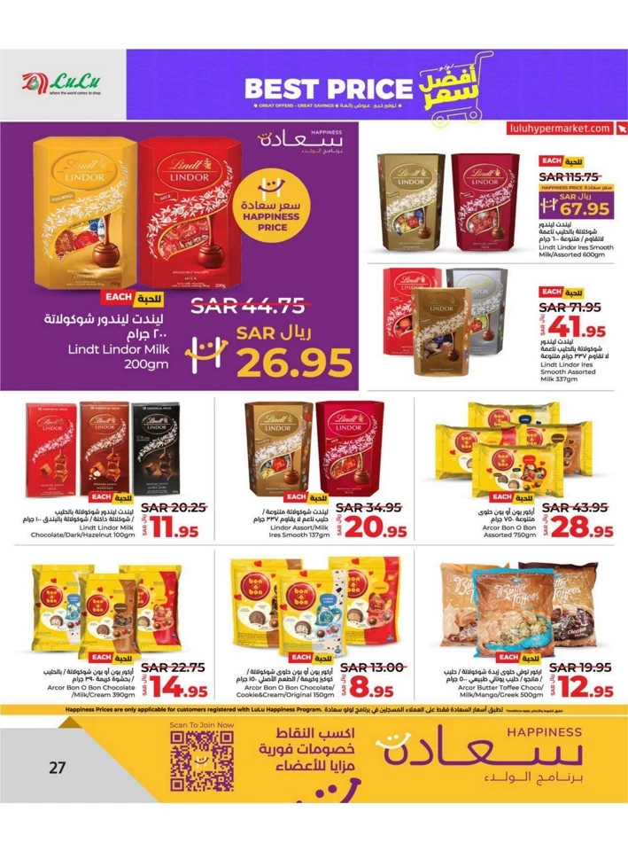 Dammam Best Price Deal