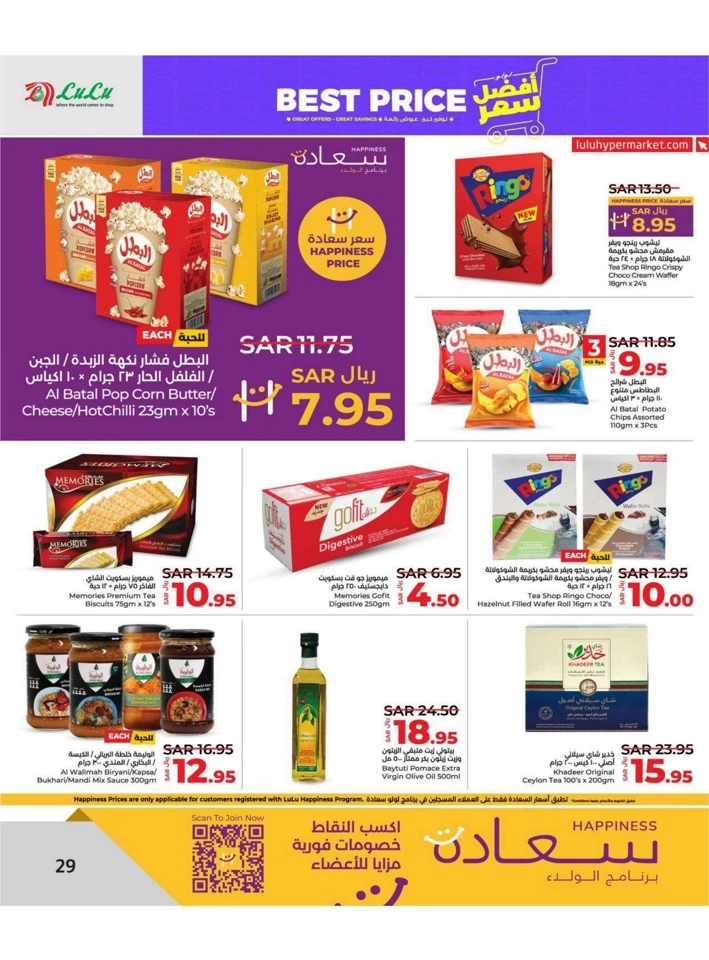 Dammam Best Price Deal