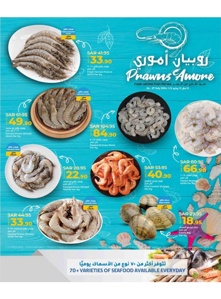 Dammam Best Price Deal