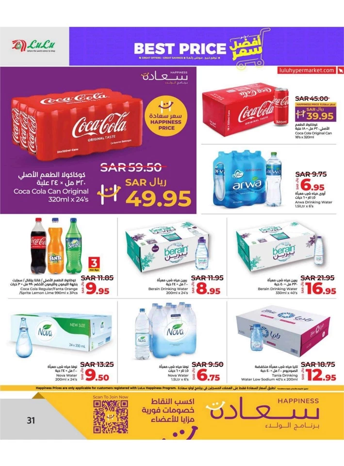 Dammam Best Price Deal