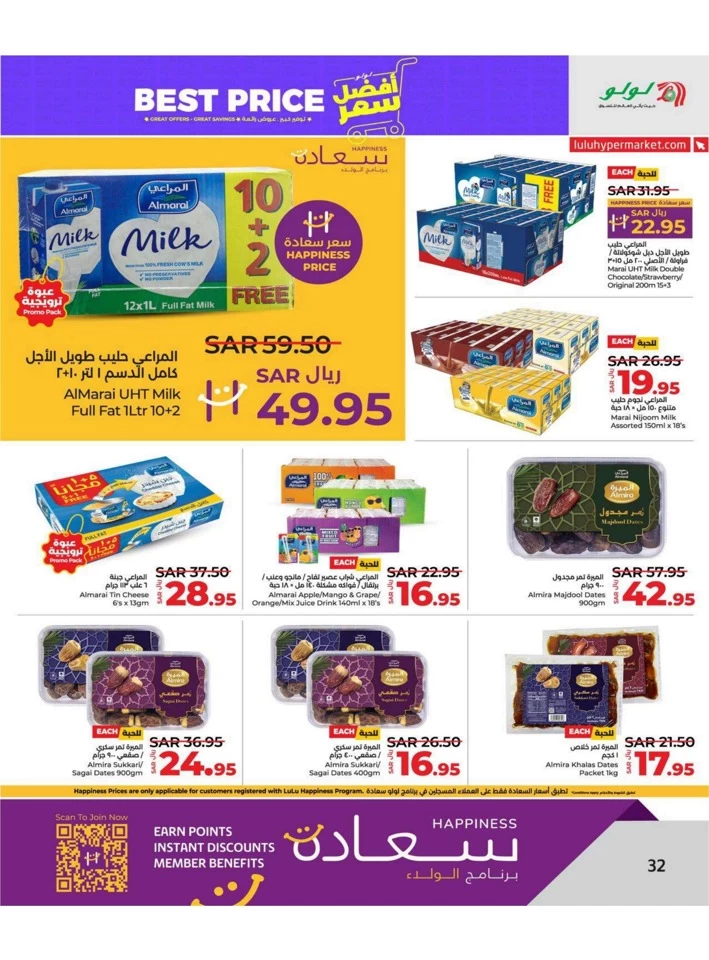 Dammam Best Price Deal