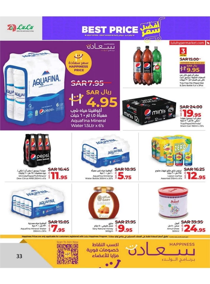 Dammam Best Price Deal