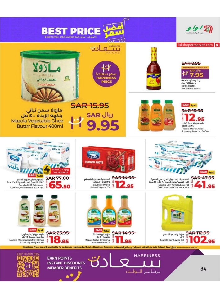 Dammam Best Price Deal