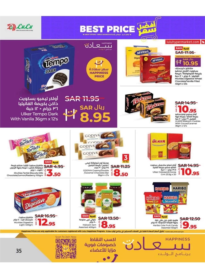 Dammam Best Price Deal