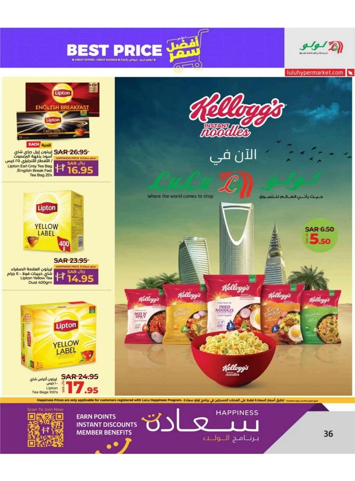 Dammam Best Price Deal