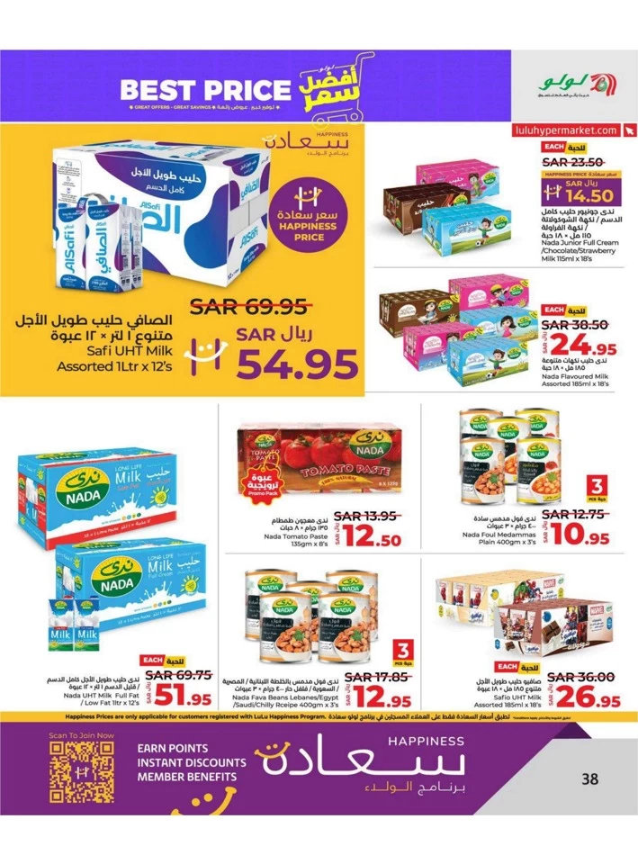 Dammam Best Price Deal